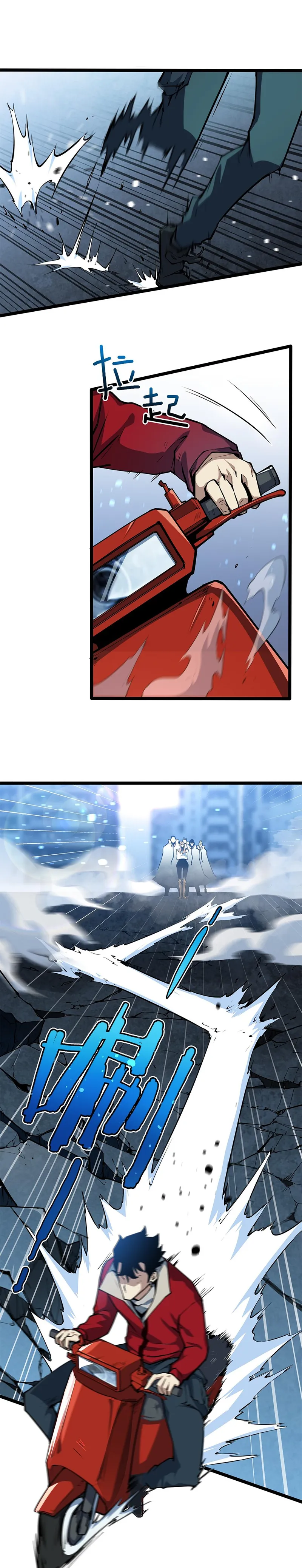 Page 11 of Chapter 4