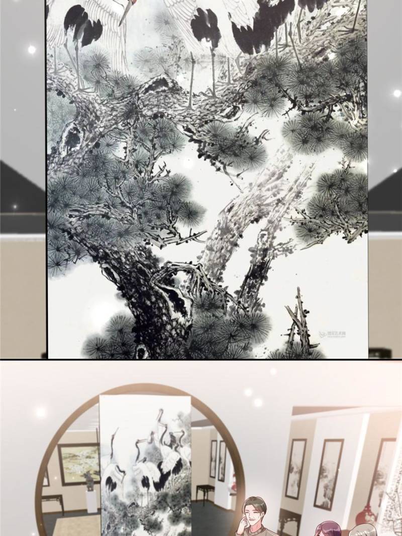 Page 5 of Chapter 83