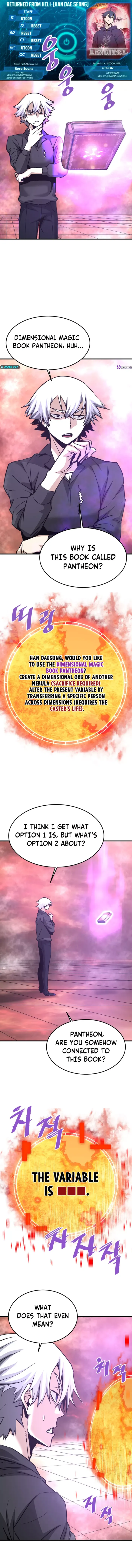 Page 1 of Chapter 109
