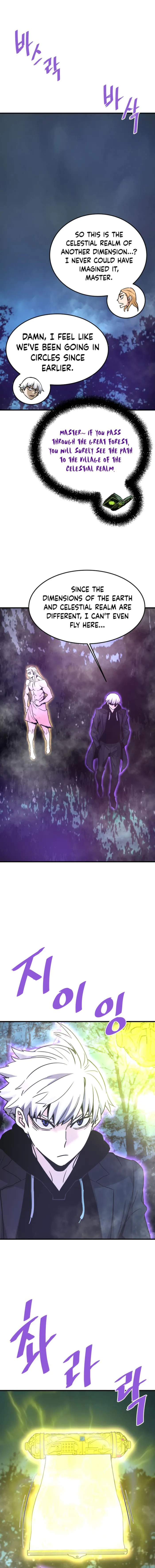 Page 1 of Chapter 120