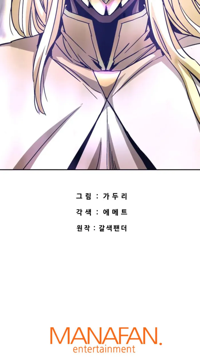 Page 15 of Chapter 125