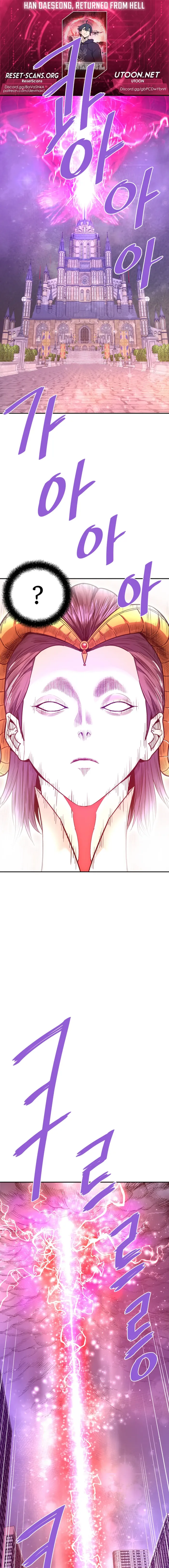 Page 1 of Chapter 139