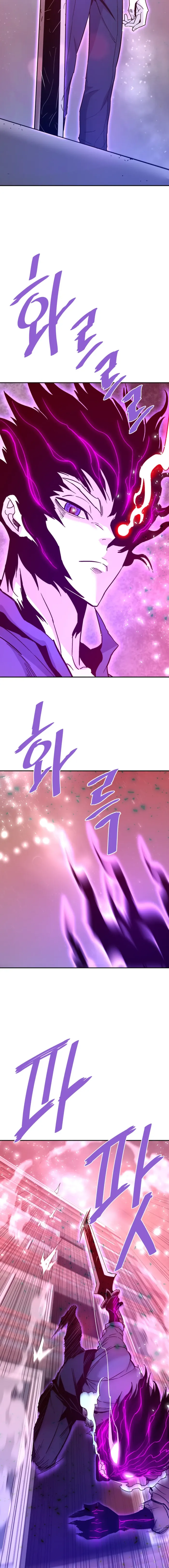 Page 5 of Chapter 139
