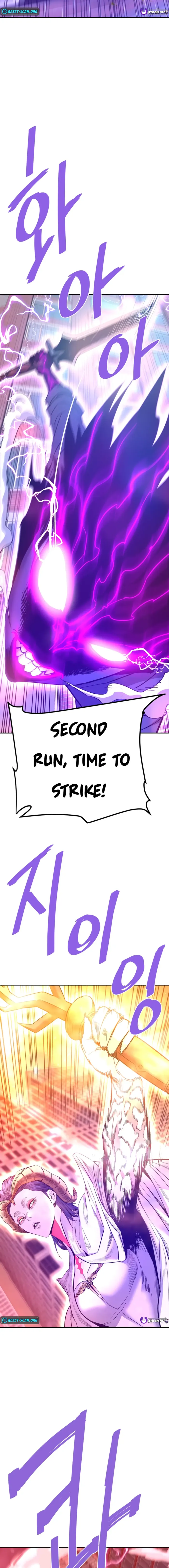 Page 6 of Chapter 139