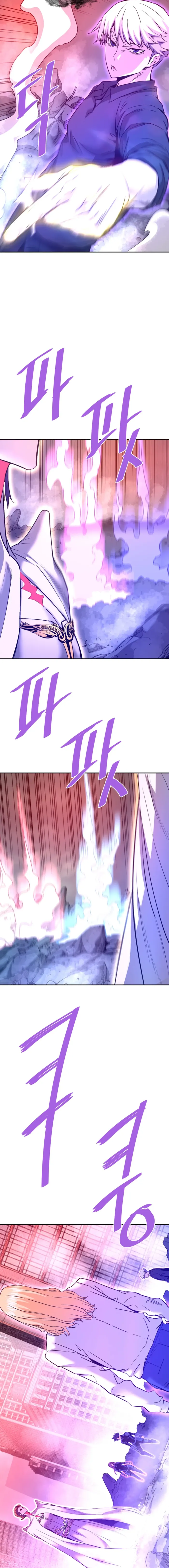 Page 10 of Chapter 139