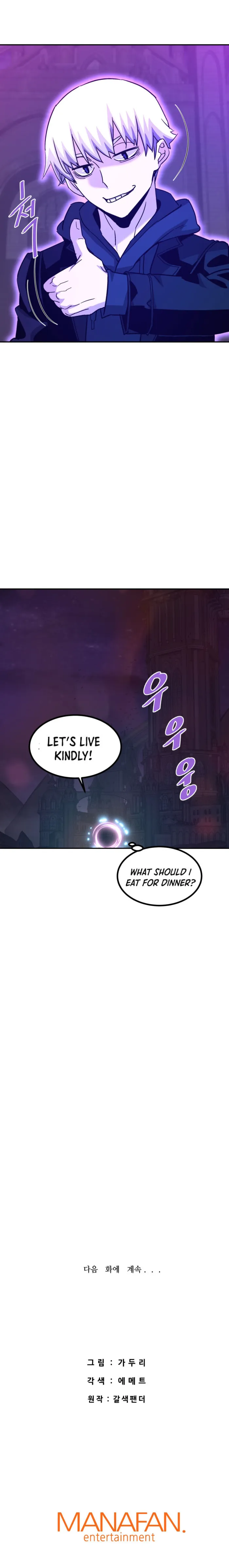 Page 15 of Chapter 143
