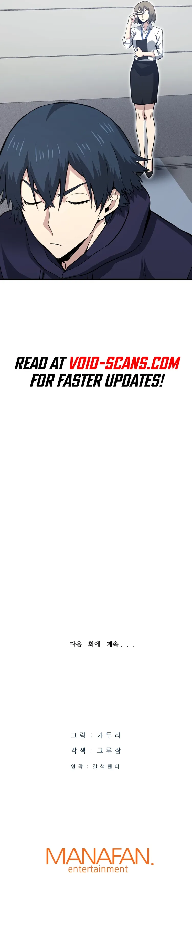 Page 12 of Chapter 17