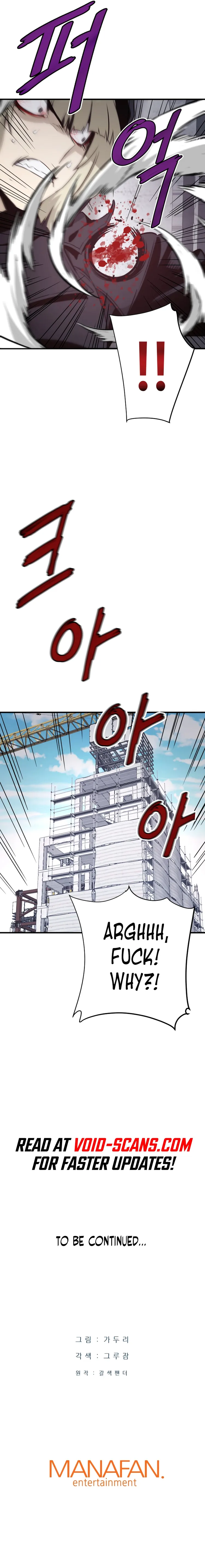 Page 12 of Chapter 19