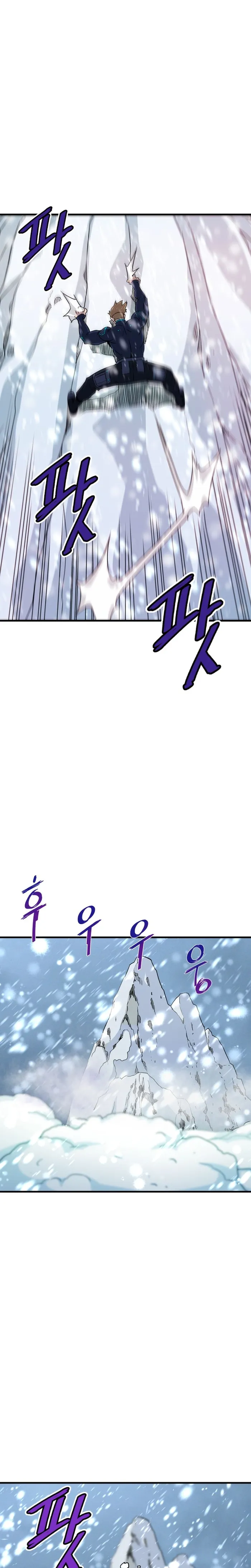 Page 23 of Chapter 35