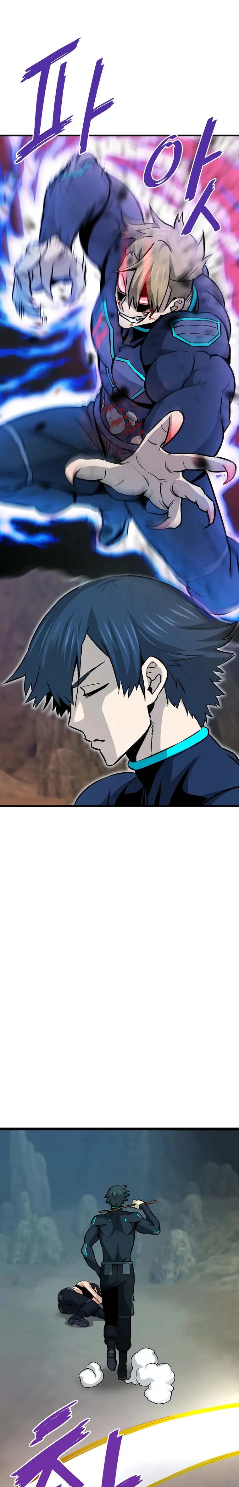 Page 4 of Chapter 37