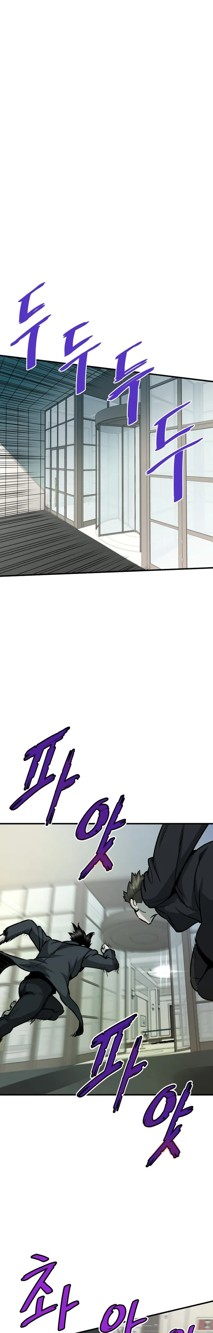 Page 29 of Chapter 40