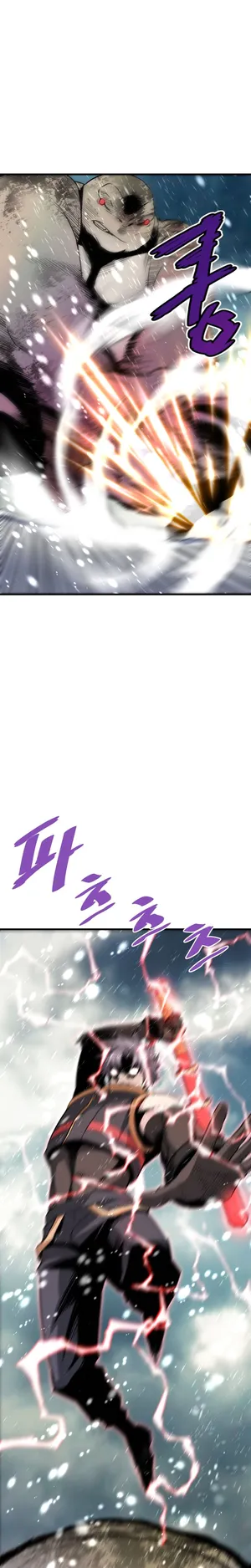 Page 3 of Chapter 45