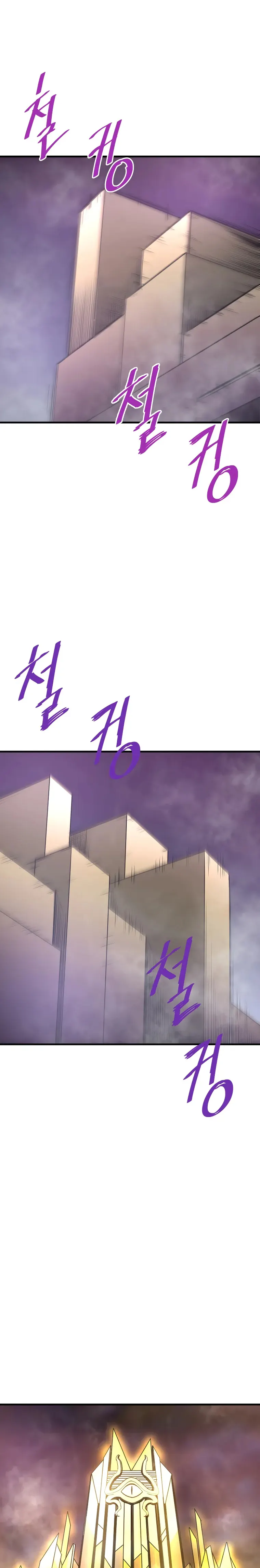 Page 29 of Chapter 46