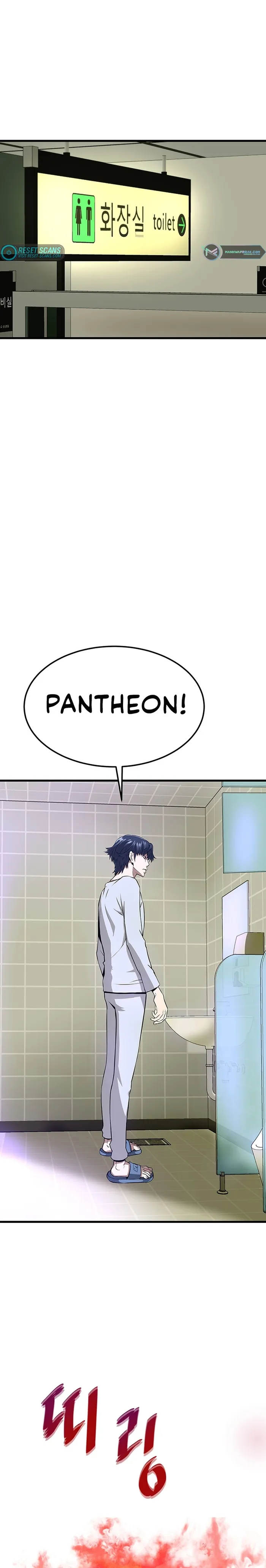 Page 27 of Chapter 4