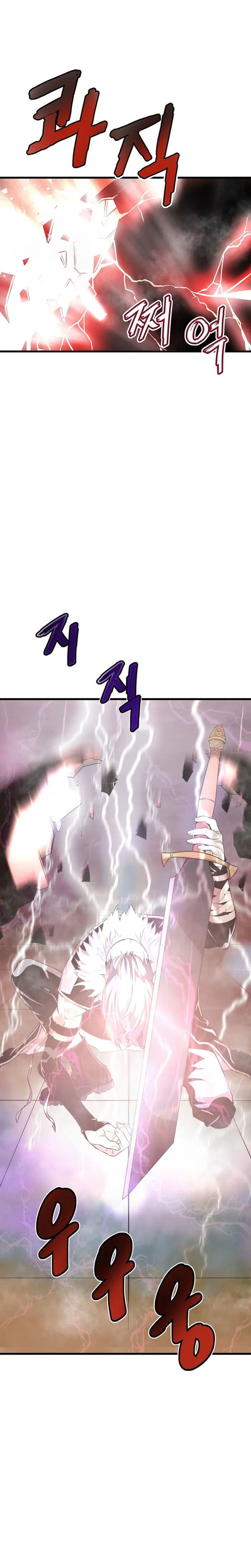 Page 32 of Chapter 4