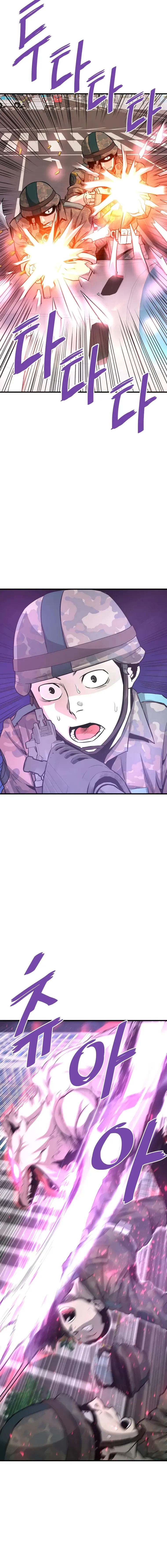 Page 18 of Chapter 50