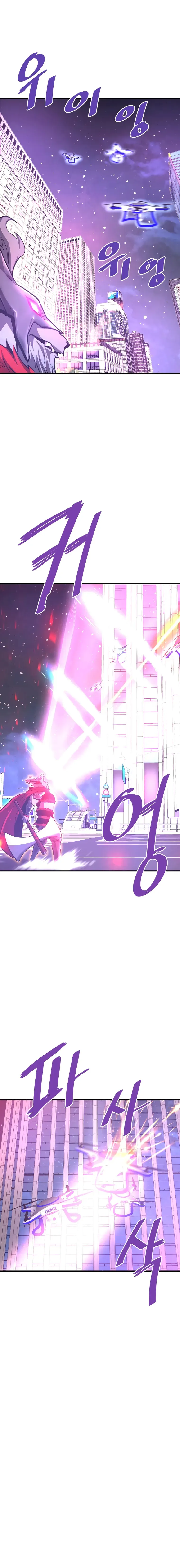 Page 21 of Chapter 50
