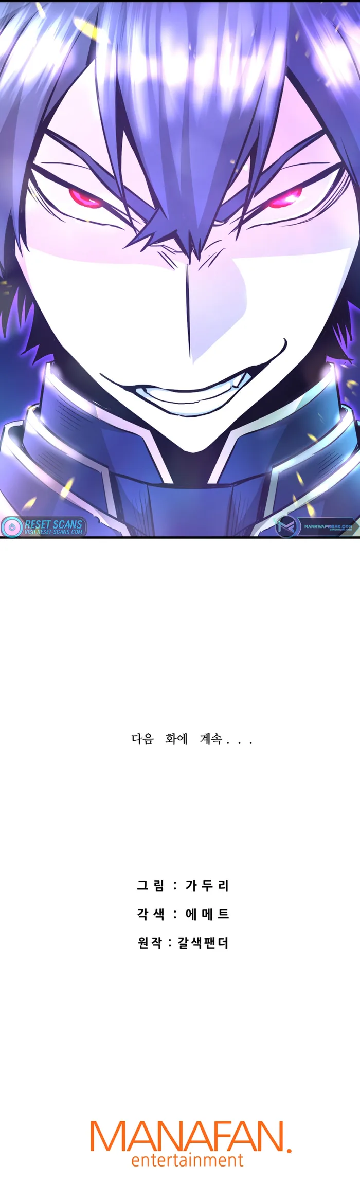 Page 13 of Chapter 51