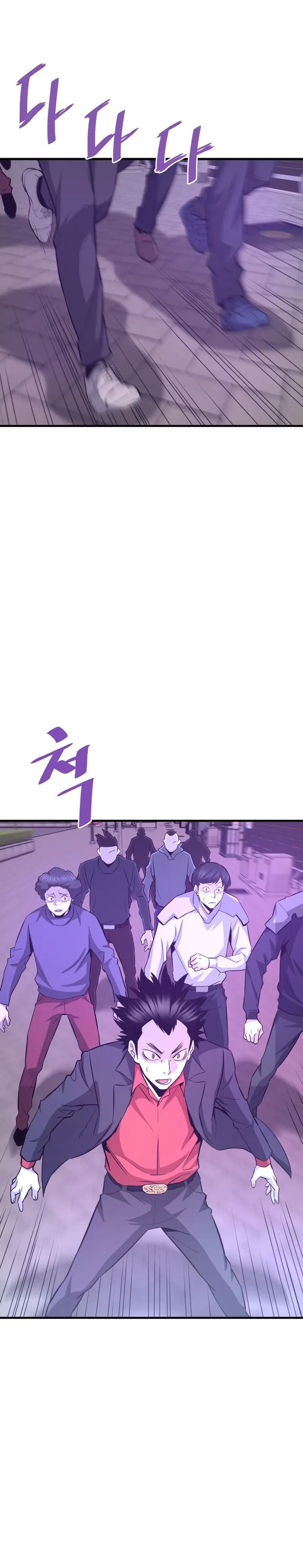 Page 1 of Chapter 52