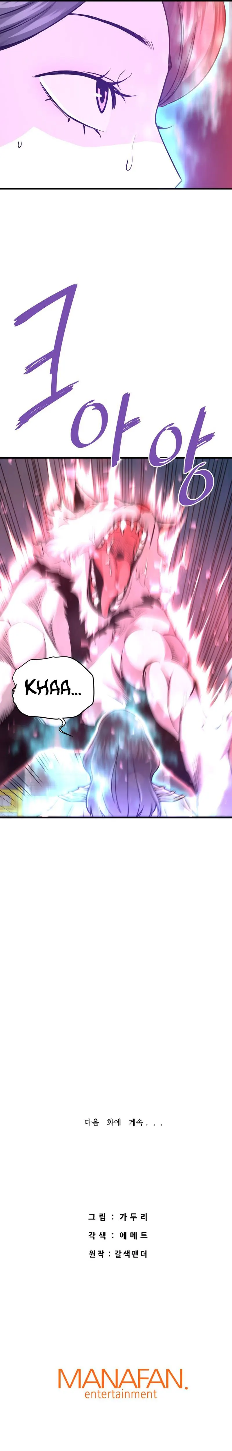 Page 35 of Chapter 52
