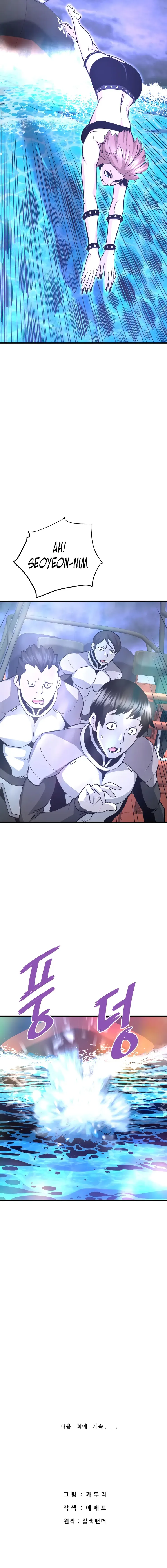 Page 22 of Chapter 56