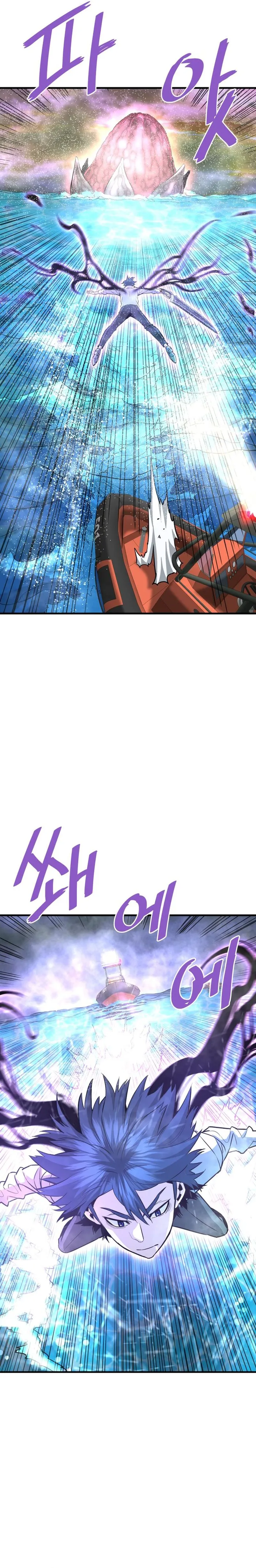 Page 11 of Chapter 57