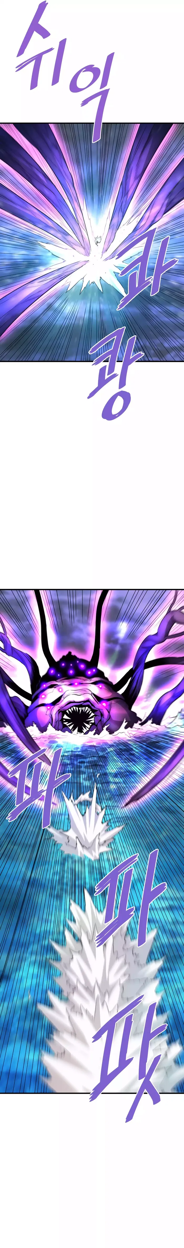 Page 16 of Chapter 58