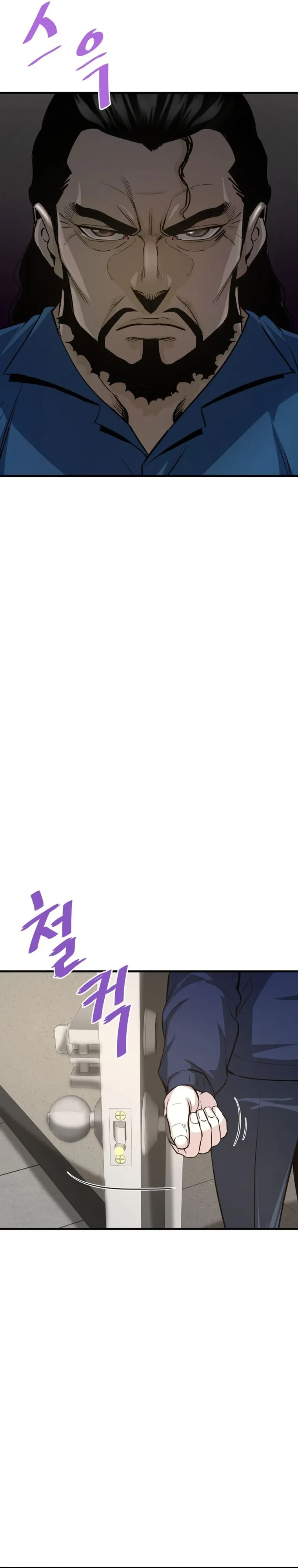 Page 9 of Chapter 59