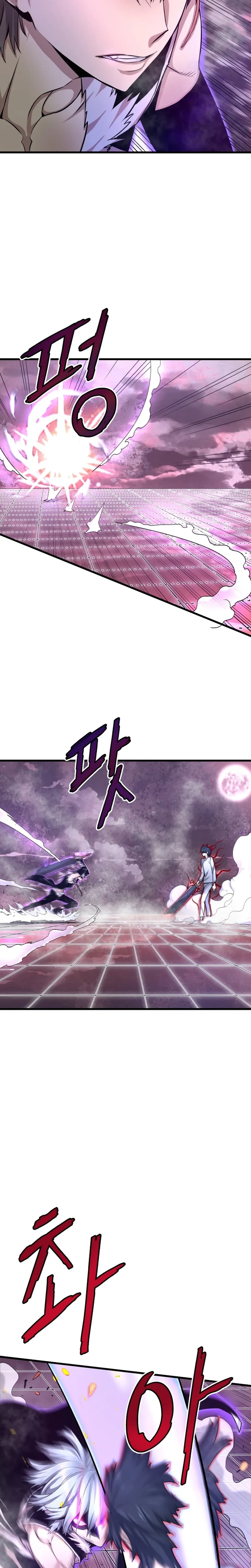 Page 14 of Chapter 5