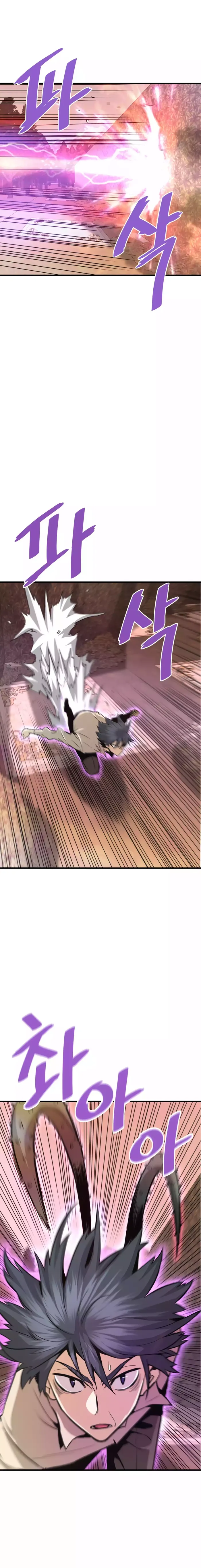 Page 10 of Chapter 60