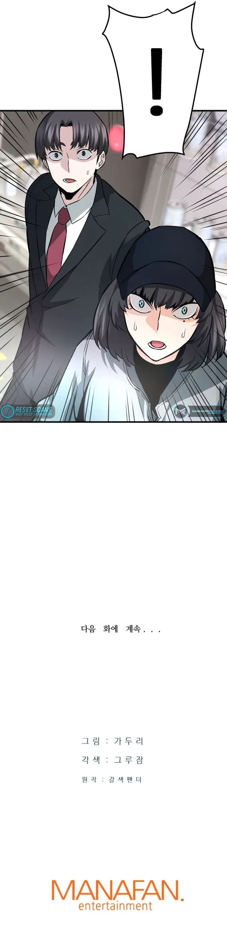 Page 34 of Chapter 61