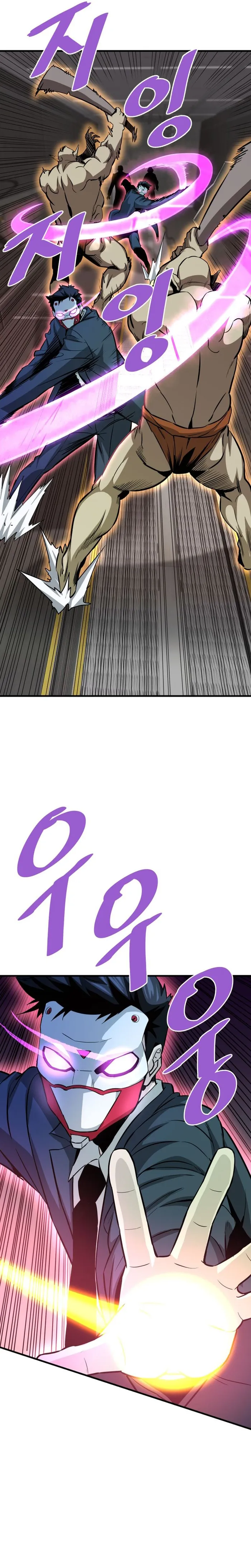 Page 5 of Chapter 62