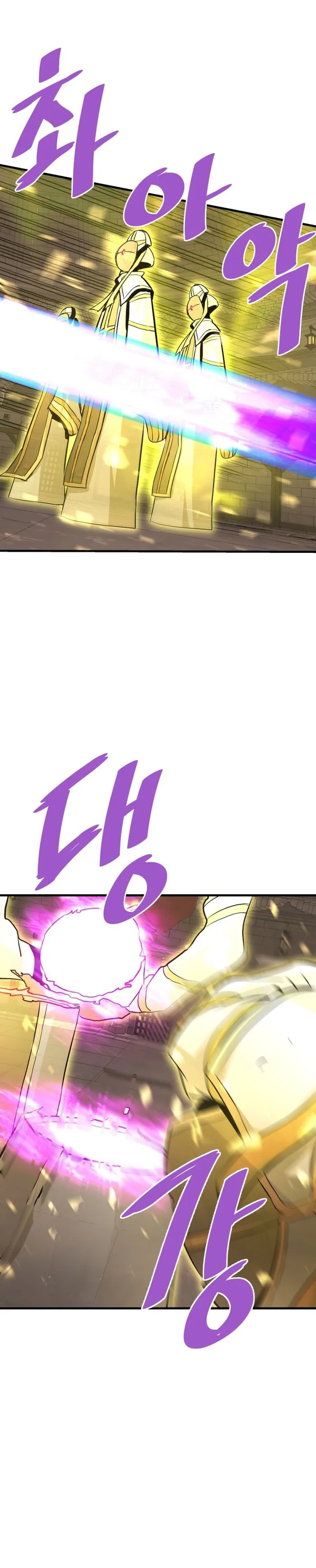 Page 31 of Chapter 62