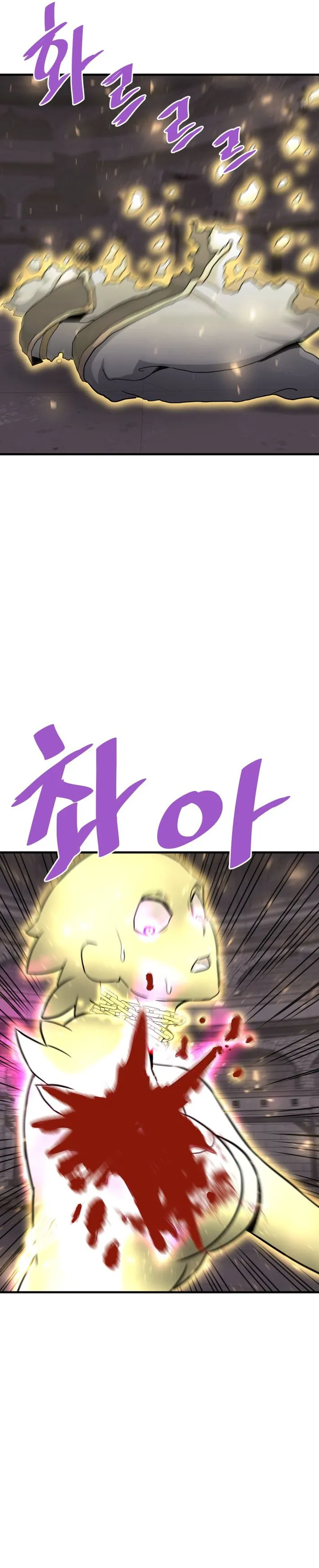 Page 33 of Chapter 62