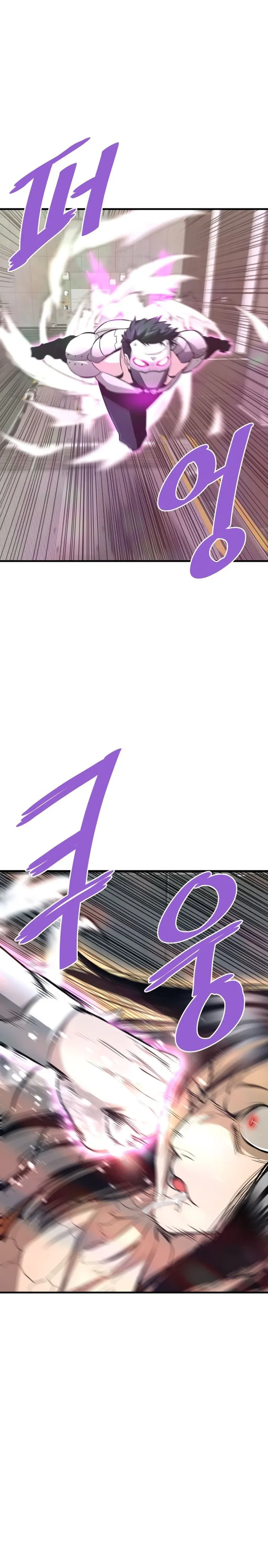 Page 8 of Chapter 64
