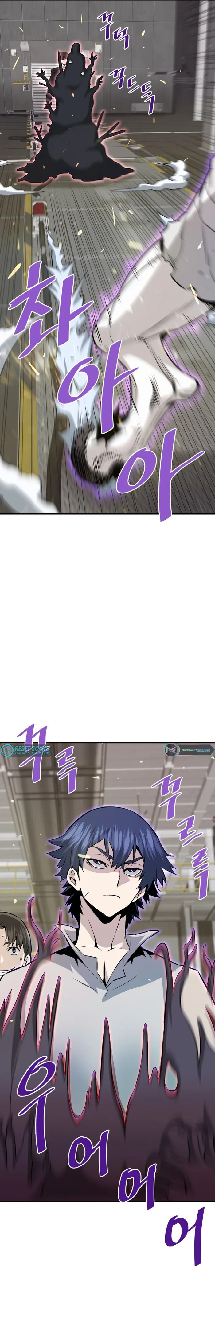 Page 5 of Chapter 65