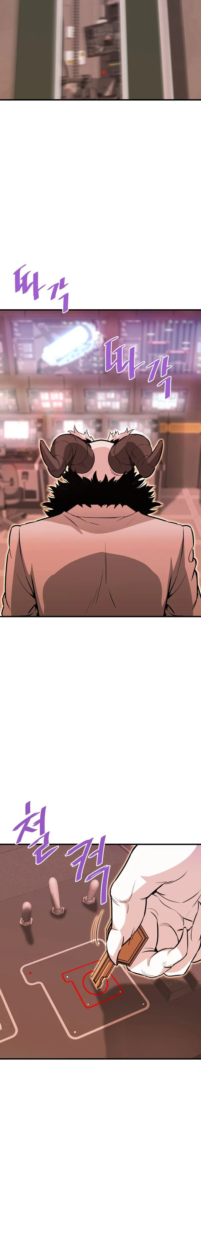 Page 12 of Chapter 66