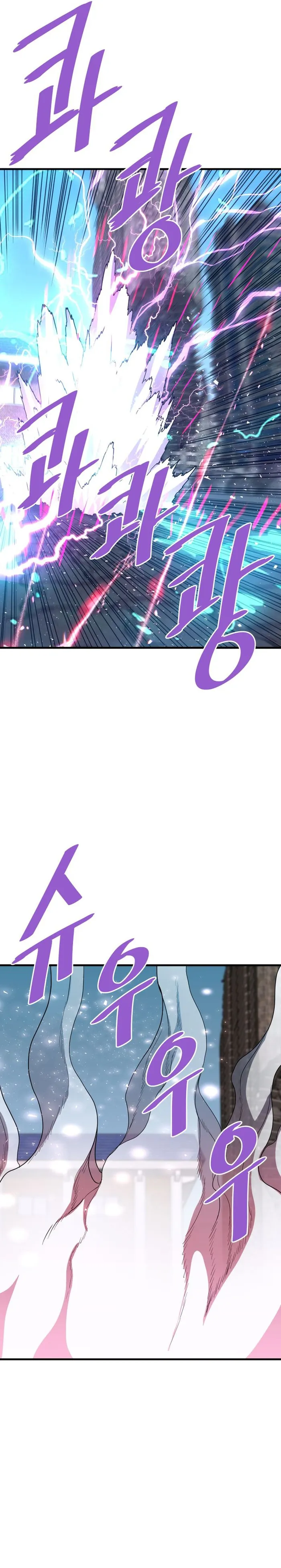 Page 5 of Chapter 70