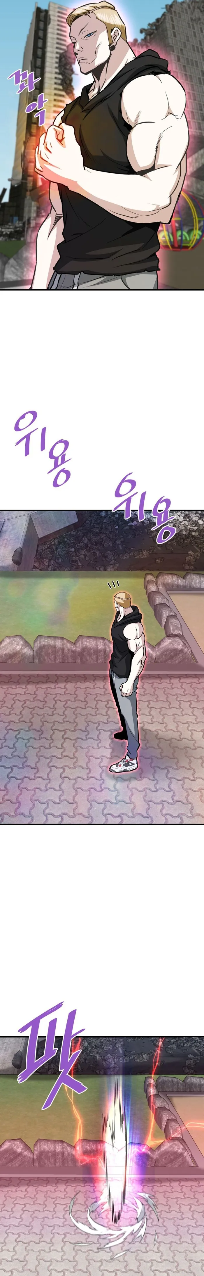 Page 8 of Chapter 70