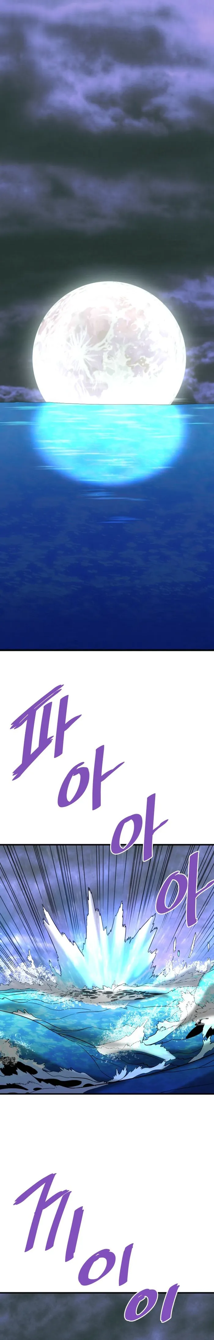 Page 24 of Chapter 70