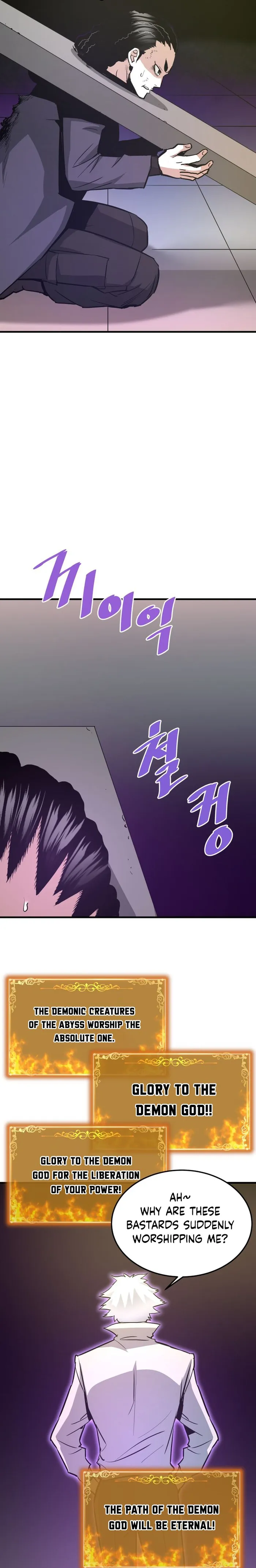 Page 29 of Chapter 70