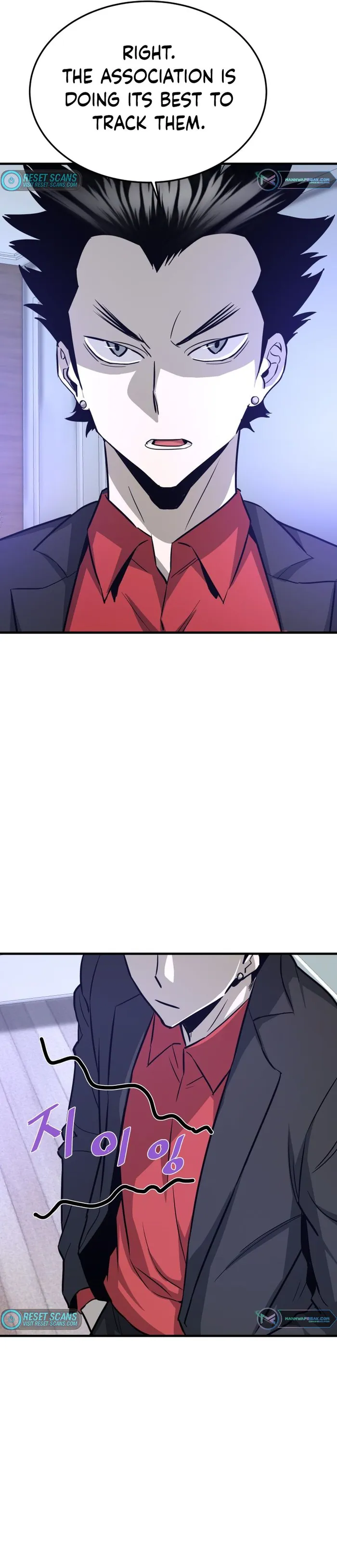 Page 12 of Chapter 71