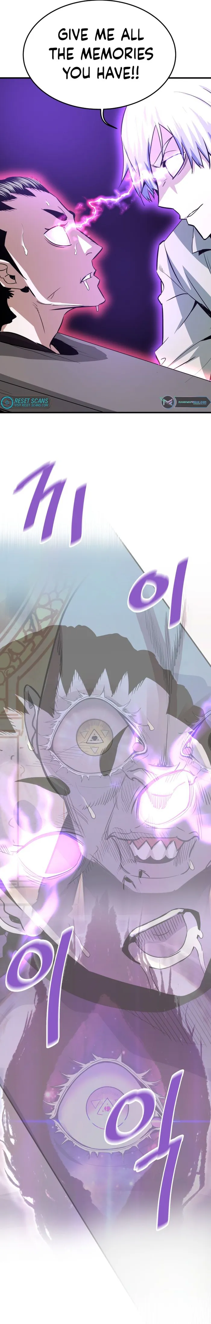 Page 19 of Chapter 71