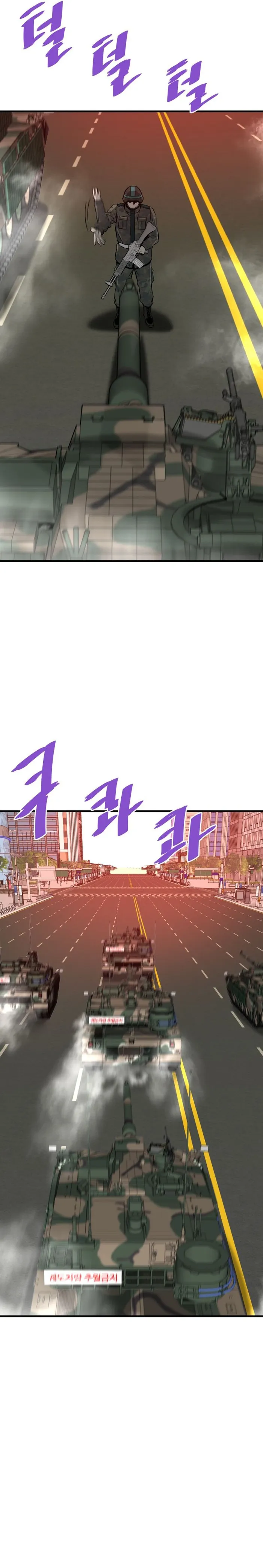 Page 30 of Chapter 71