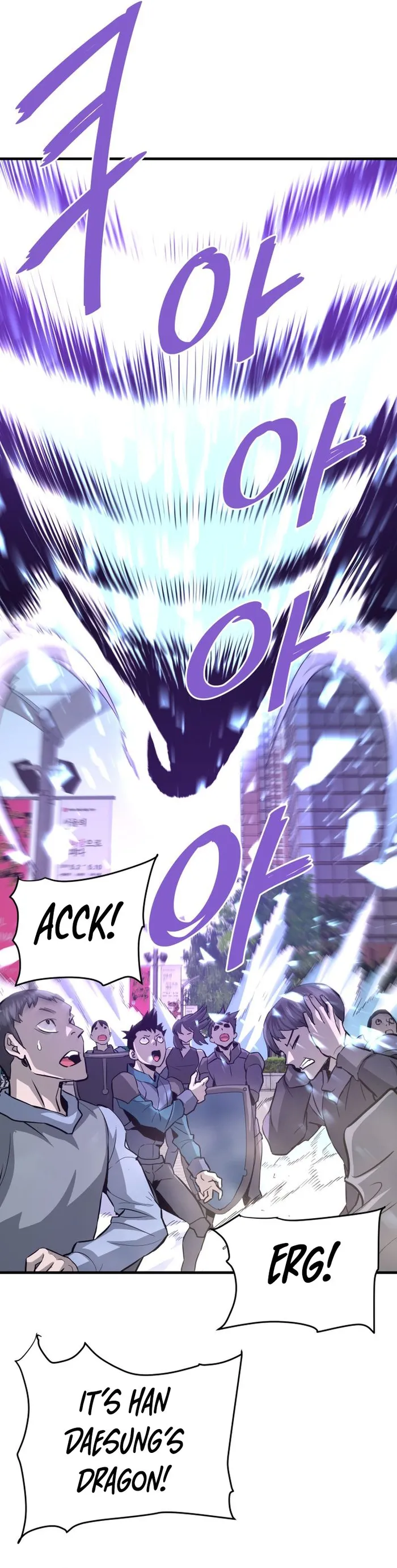 Page 8 of Chapter 72