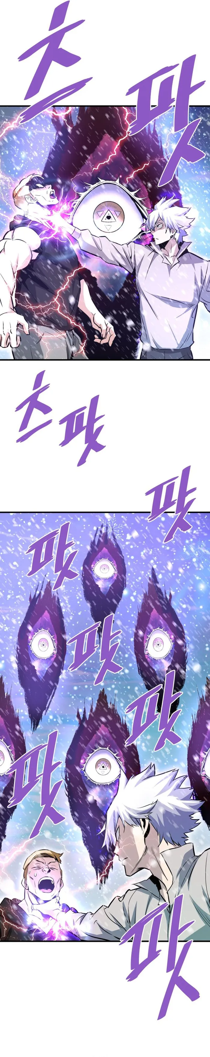 Page 39 of Chapter 72