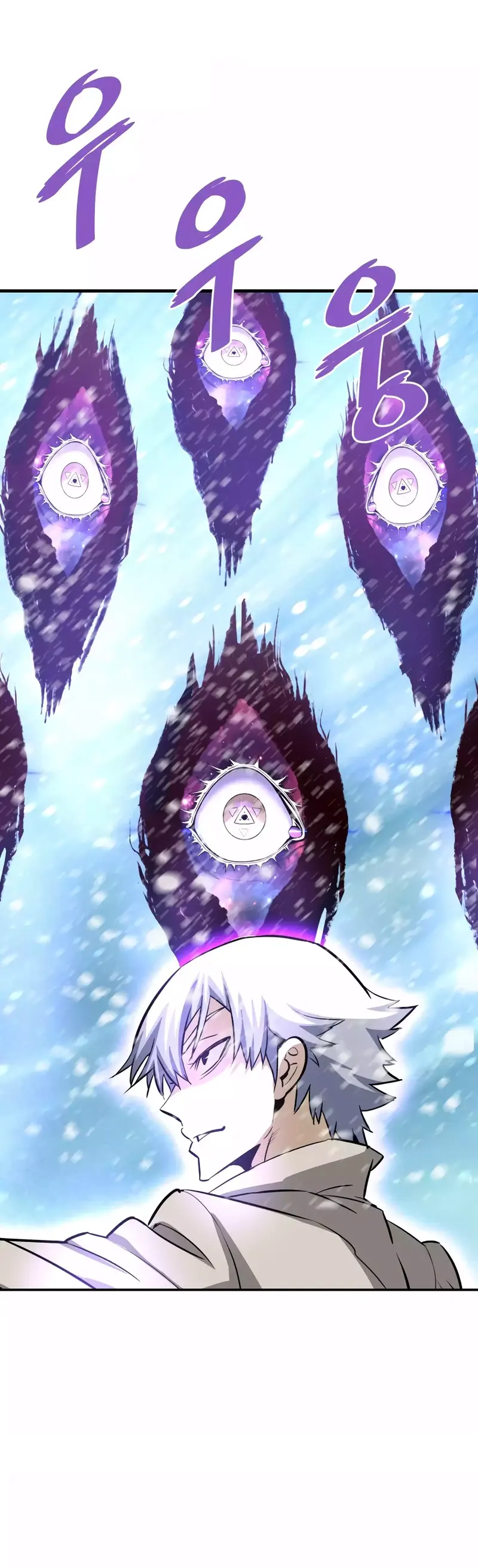 Page 1 of Chapter 73