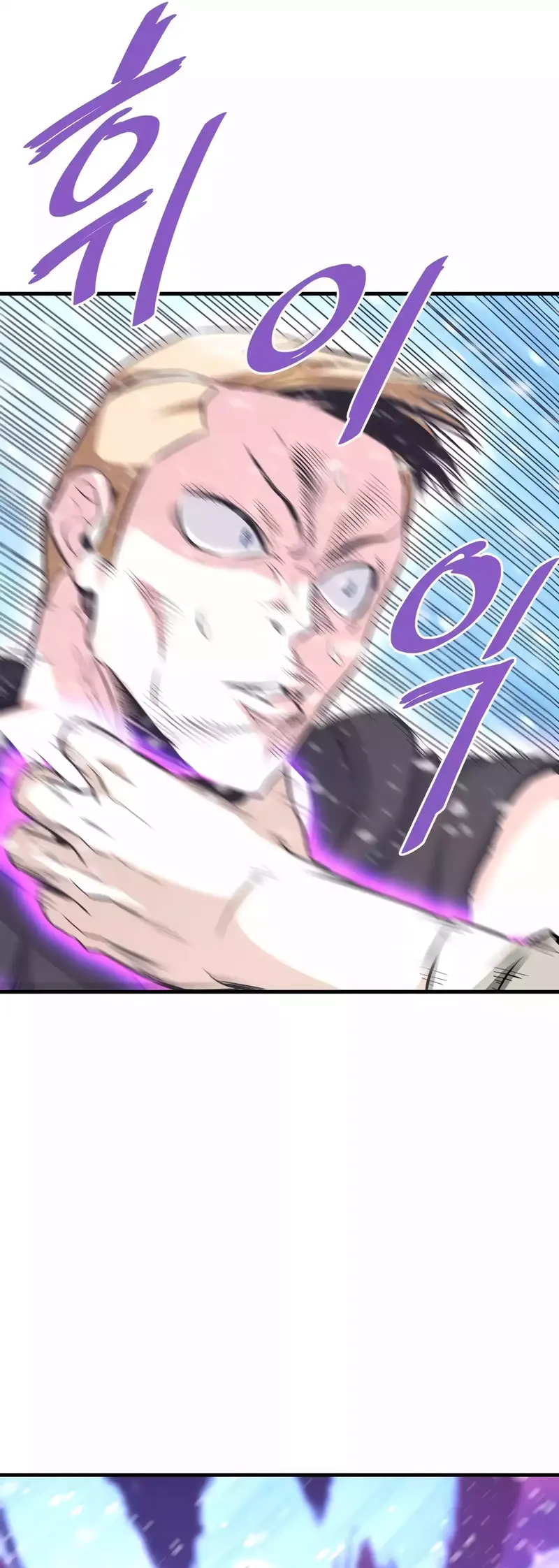 Page 2 of Chapter 73