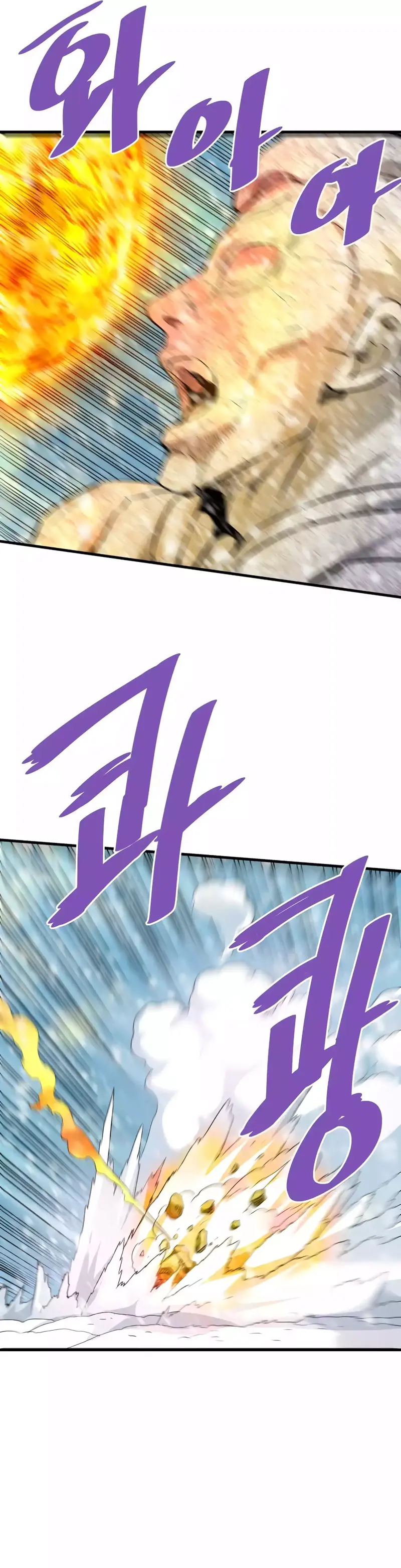 Page 15 of Chapter 73