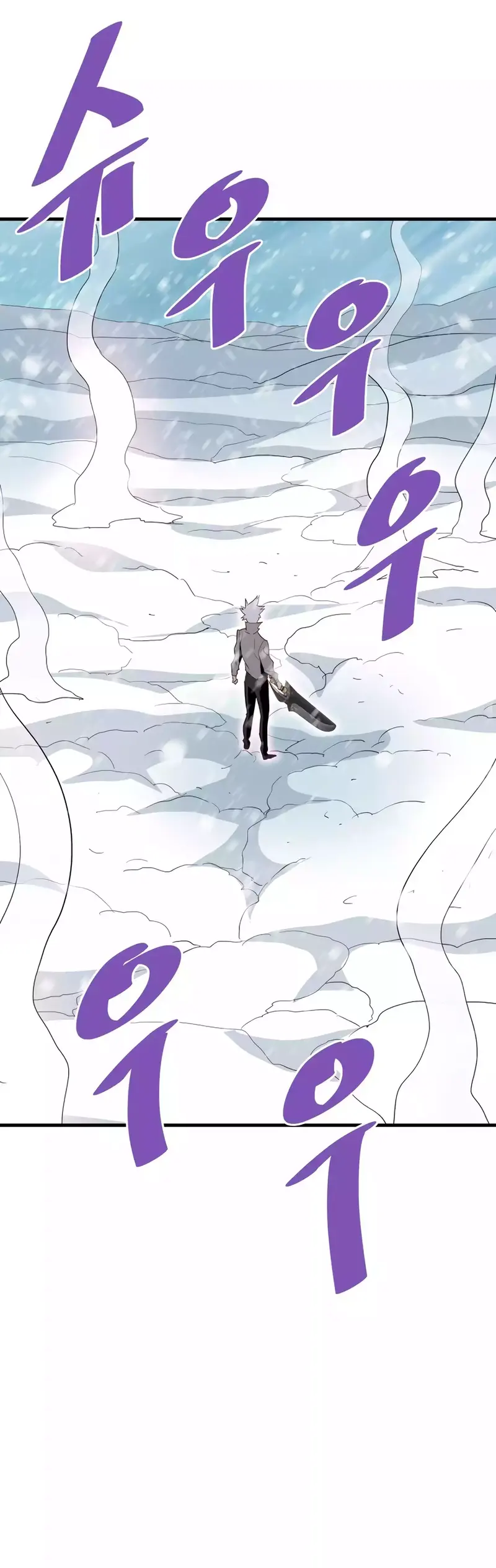 Page 16 of Chapter 73